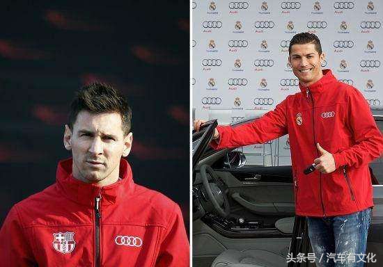 汽车和足球结合的发展,汽车和足球