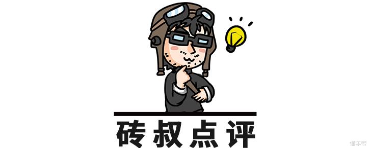 飞度车的缺点和优点,飞度神车值得购买吗
