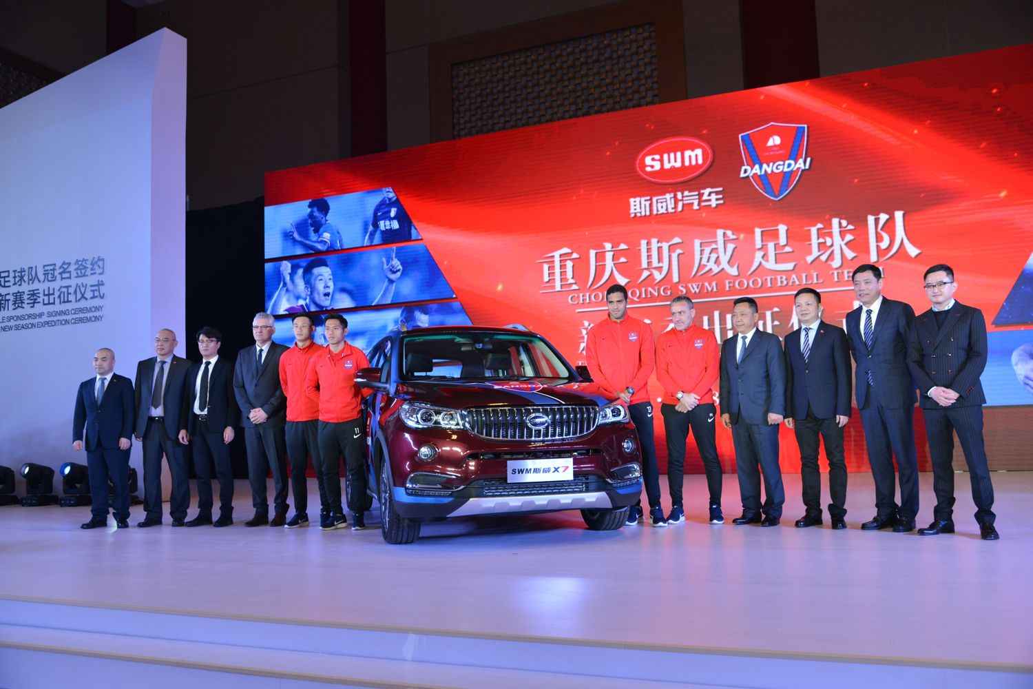 将足球“玩”到底,SWM斯威汽车意欲如何?