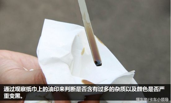 发动机机油使用注意事项,发动机机油变质的原因及简易鉴别