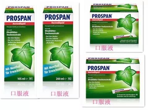 关于小绿叶止咳糖浆，给麻麻们提个醒！