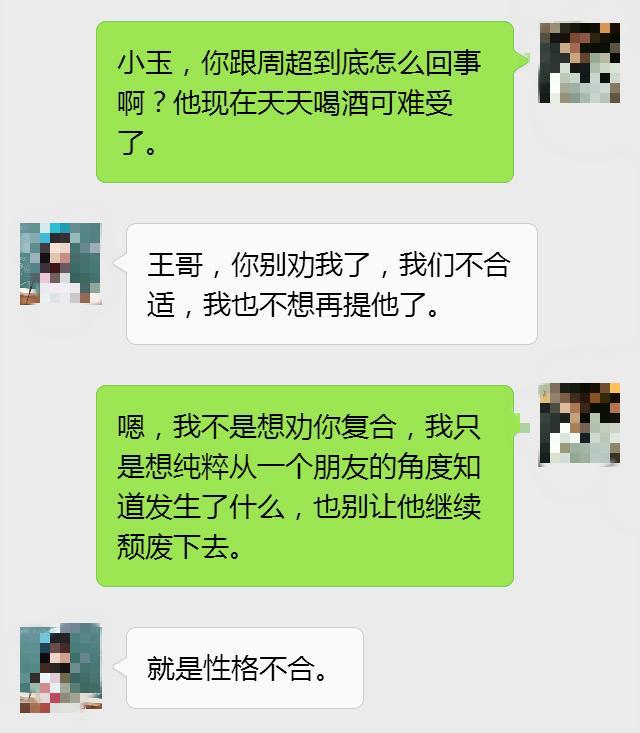 性格不合挽回分手的方法,如何挽回性格不合的人