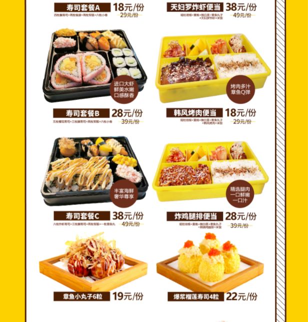 3月的第一天给顾客的问候,3月的第一天美食