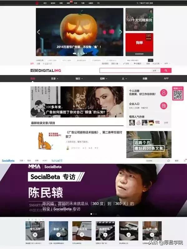 干货整理：46个竞价员必备精品工具盘点，带你玩转搜索营销！