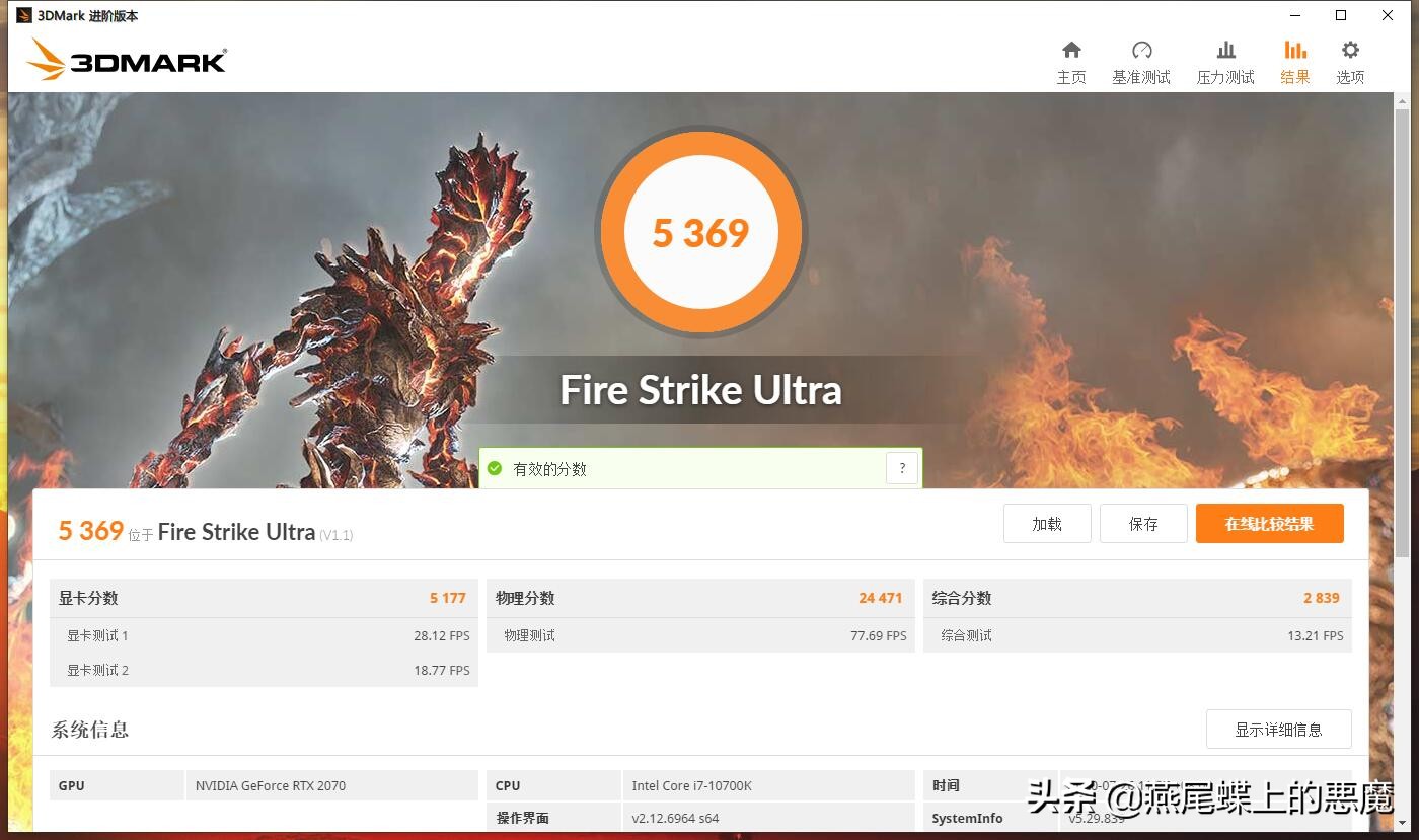 真的不像品牌机，拯救者刃90002020款全方位评测