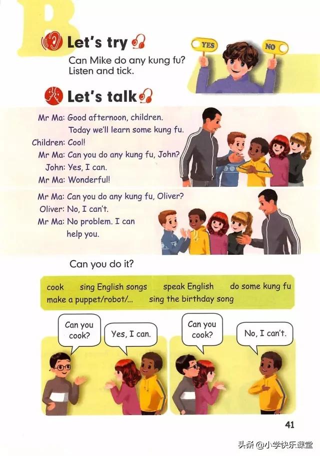 人教版新版pep小学英语复习计划,人教版pep五年级上册英语复习计划