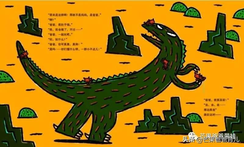 幼儿园教师必读的绘本,适合幼儿教师看的绘本