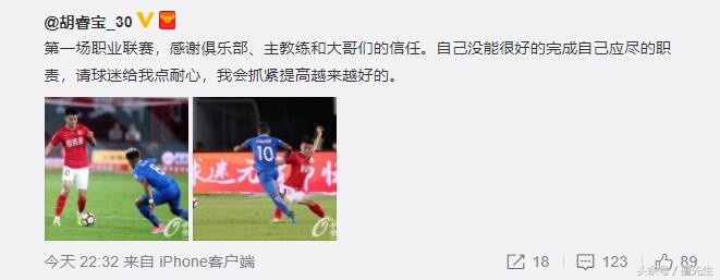 爱之深责之切？粤媒评卡纳瓦罗不留情面：德比彻底输家战术有问题