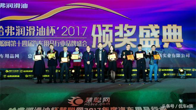 汽车用品峰会,汽车用品展会北京