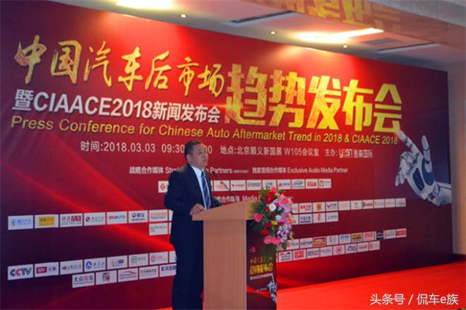 北京雅森汽车用品展2024直播现场,2024雅森汽车用品展览会时间