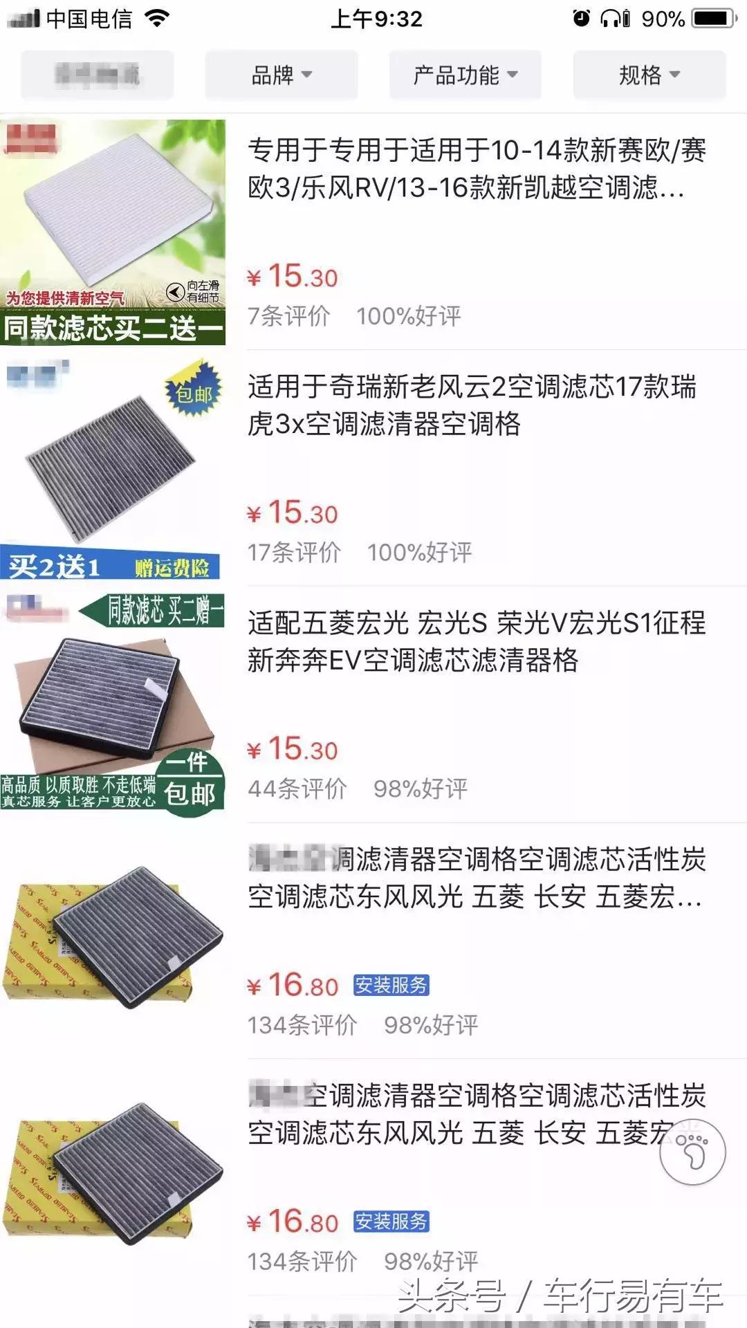 汽车空调滤芯更换周期,五菱宏光s空调滤芯更换视频