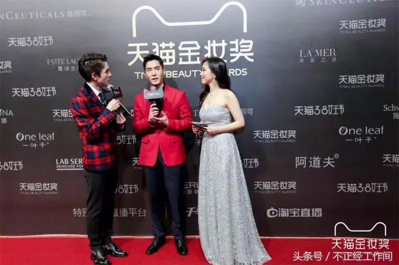 范冰冰美妆团队,范冰冰创立过美妆品牌吗