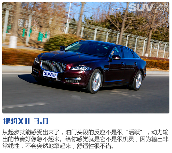 捷豹xjl2015英伦风尚,英伦气质十足的实用派最美捷豹