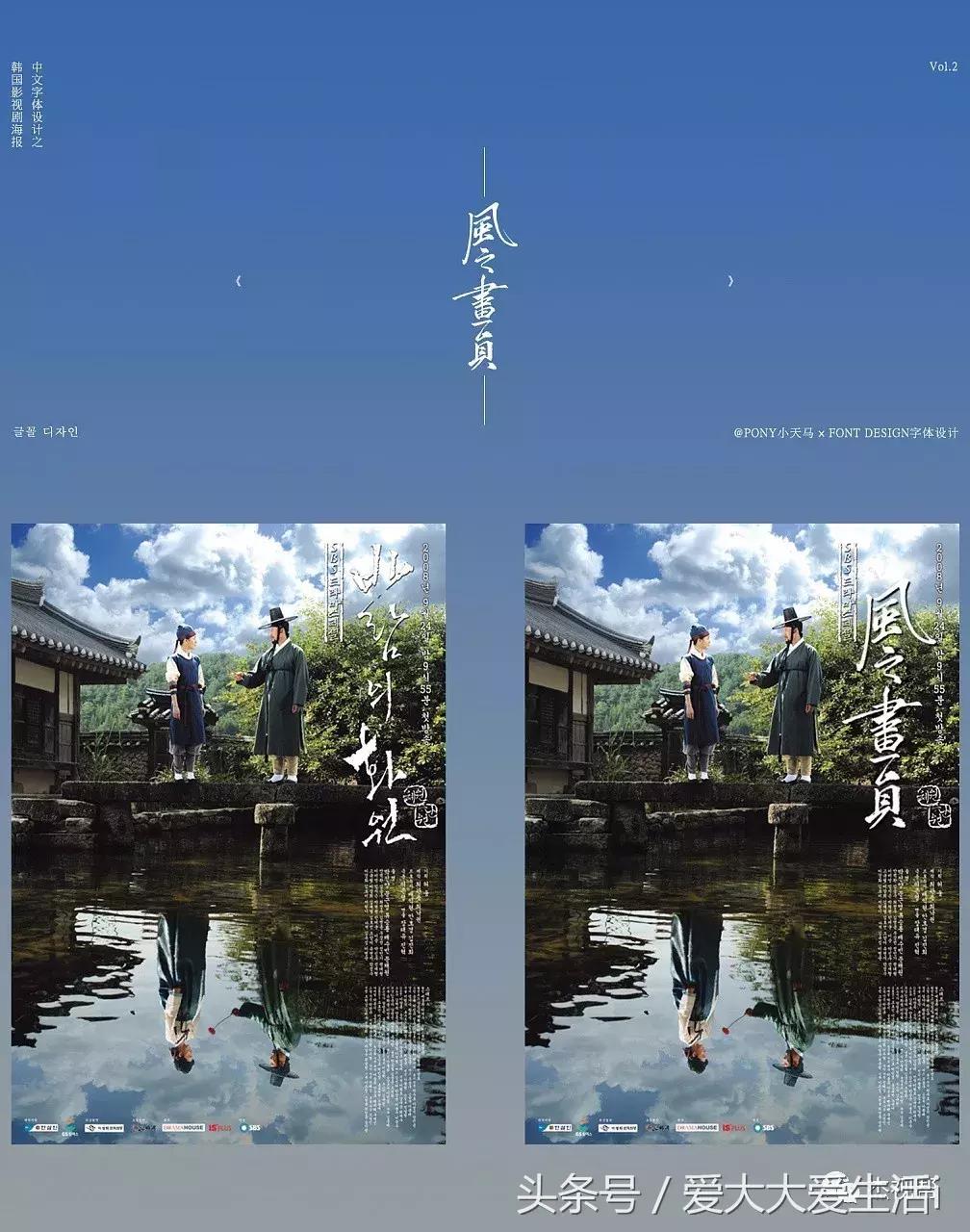 韩国电视剧海报设计,日本电影海报设计作品