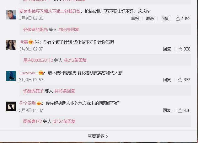 绝地求生新皮肤曝光纯金三级头,绝地求生枪械皮肤展示awm