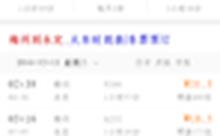 梅州客家人之都,梅州最多客家人的地方