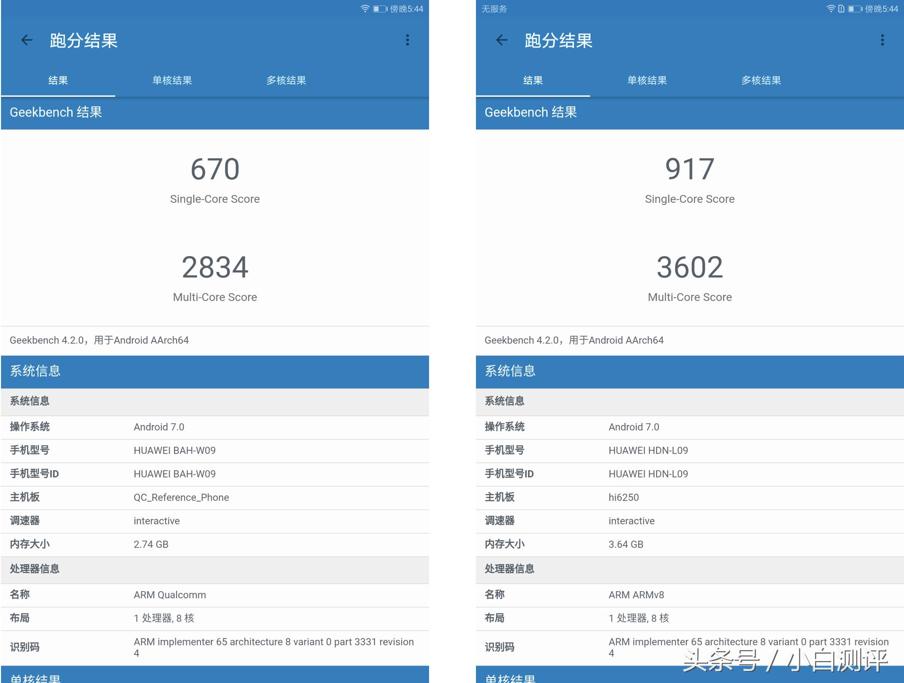 荣耀5平板和华为m3青春版对比,8寸华为m3青春版对比荣耀平板2