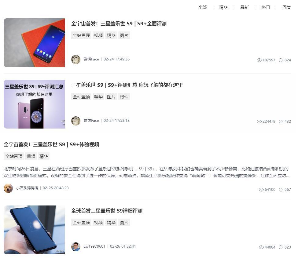 什么是开年大作,开年诚意之作