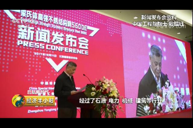 央视播放特种设备的宣传,央视报道的中国特种部队