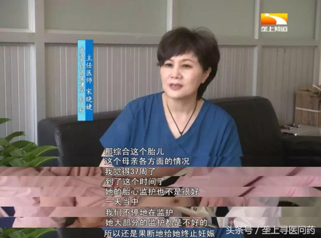 怀孕13周孩子会自然掉出来吗,孕中期觉得孩子要掉出来