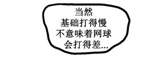 爆笑漫画笑到肚子疼一段话,搞笑漫画我到底做错了什么