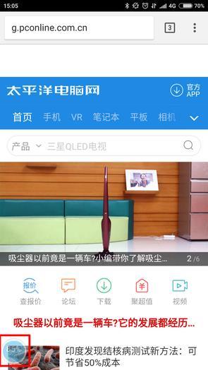 运营商害怕国家工信部的投诉吗,如何向工信部投诉三大运营商