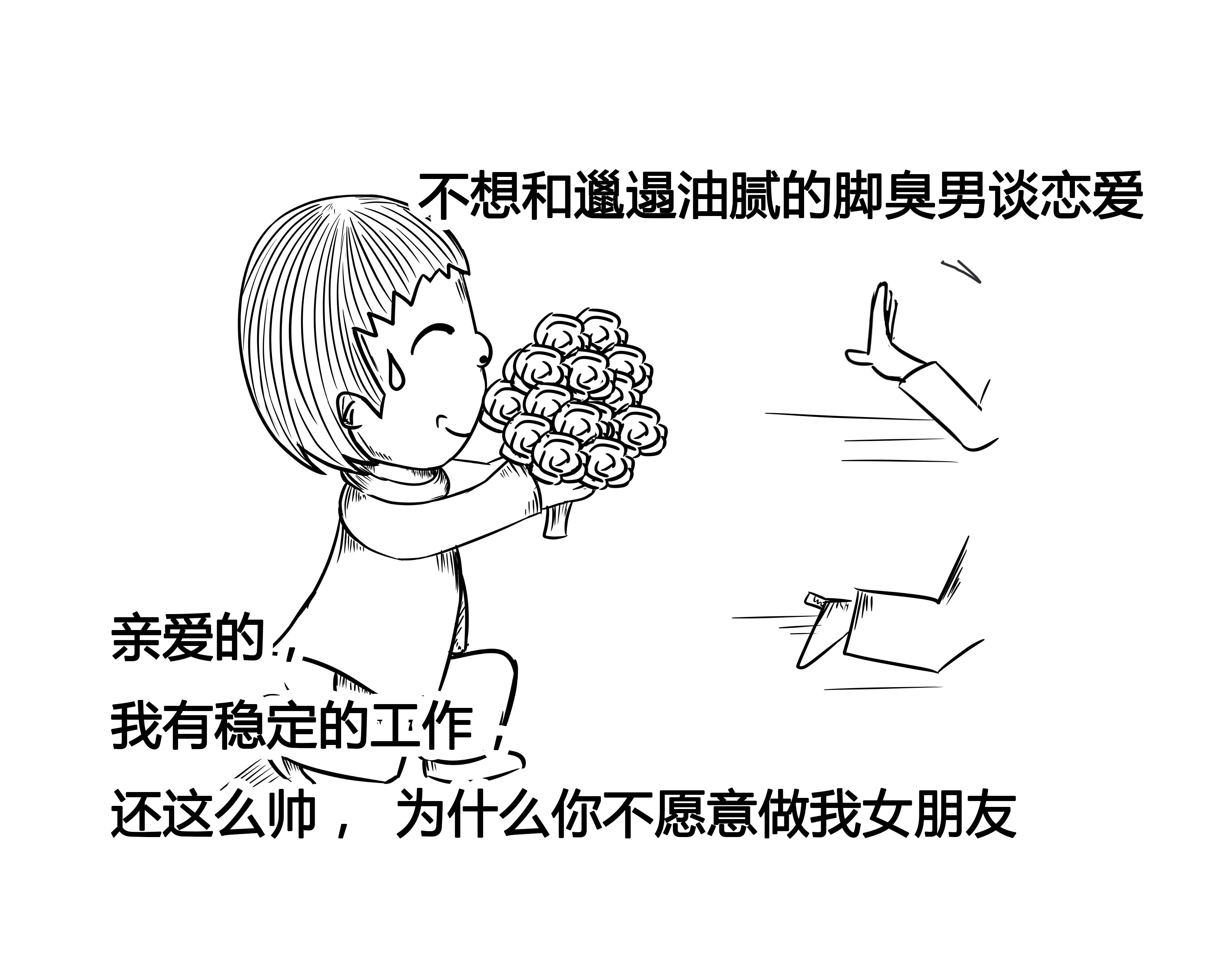 教你告别脚臭自信脱鞋,拒绝脏乱油腻如何做回小清新