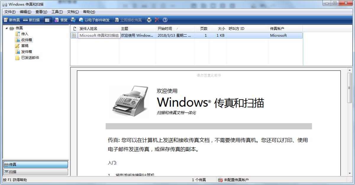 企业电子邮件如何发送,企业邮件发送技巧