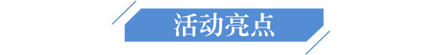 2018社群运营峰会视频,社群运营探讨用户增长的5大策略