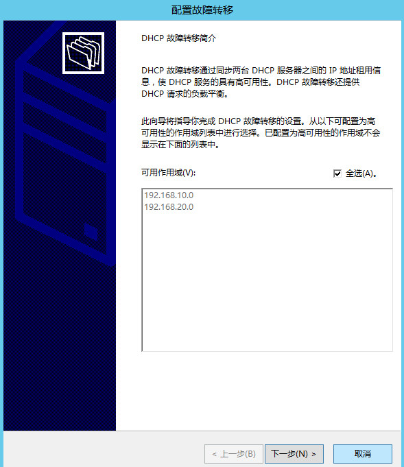 windowsserver在网络中配置dhcp,windows服务器怎么配置dhcp