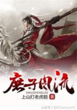 十大必看网络小说神作小说,推荐50本熬夜看完的网络小说书单