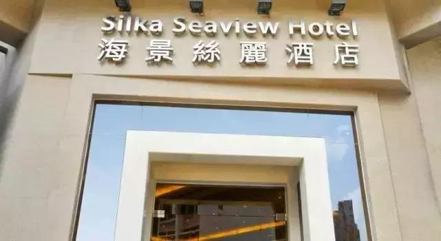 香港青旅住宿价格,香港旅行酒店住宿费用