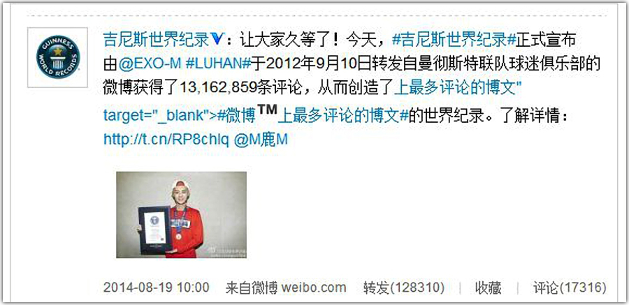 为什么鹿晗叫m鹿,鹿晗为何叫m鹿