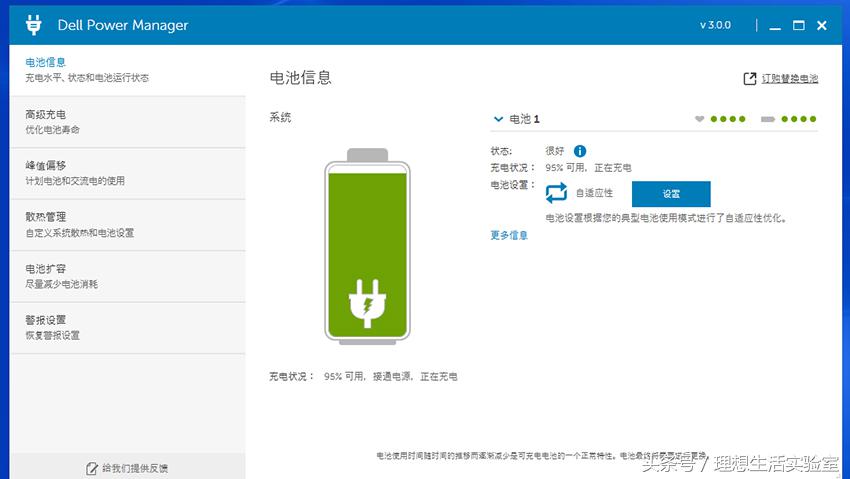戴尔xps13plus笔记本,戴尔xps139305