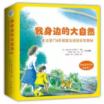 如何为孩子推荐书,教孩子选书的秘诀