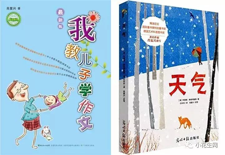 如何为孩子推荐书,教孩子选书的秘诀