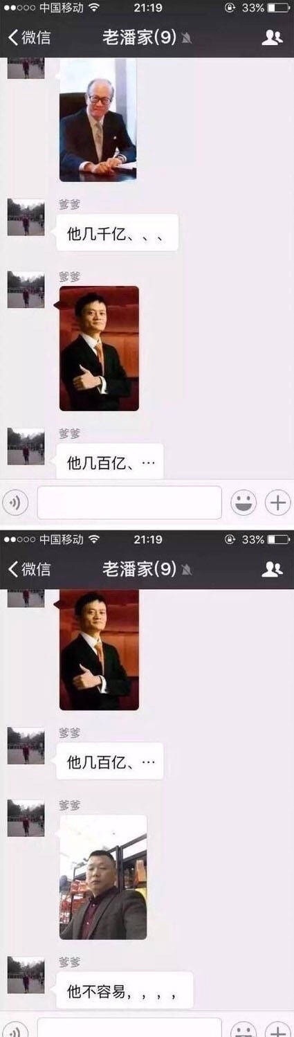 璺熺埗姣嶈亰澶╂墦閿欏瓧灏村艾鐬棿,鍜岀埗姣嶆墦閿欏瓧鎼炵瑧鑱婂ぉ璁板綍