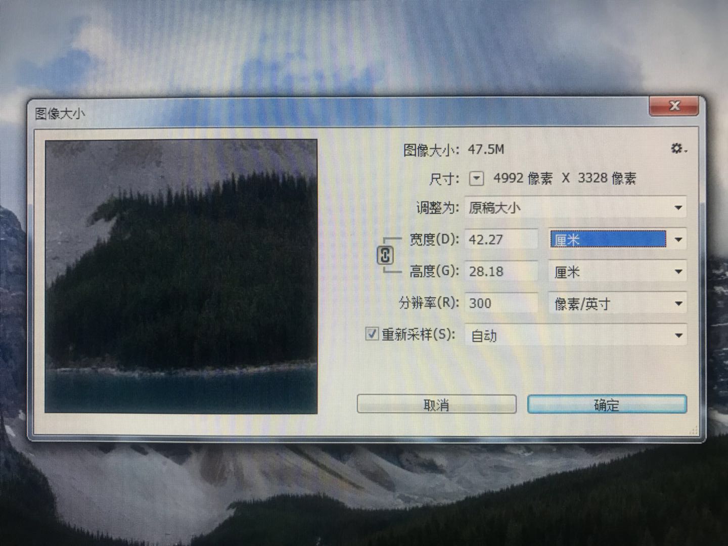 修改图片大小尺寸,ps压缩图片大小