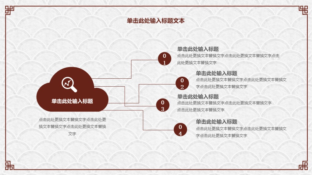 简约清新PPT模板,素雅简约古典中国风ppt模板