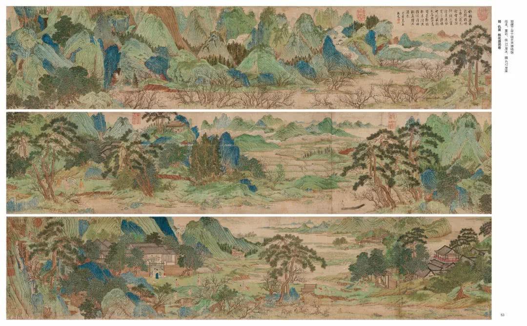 青绿山水作品,青绿山水新作