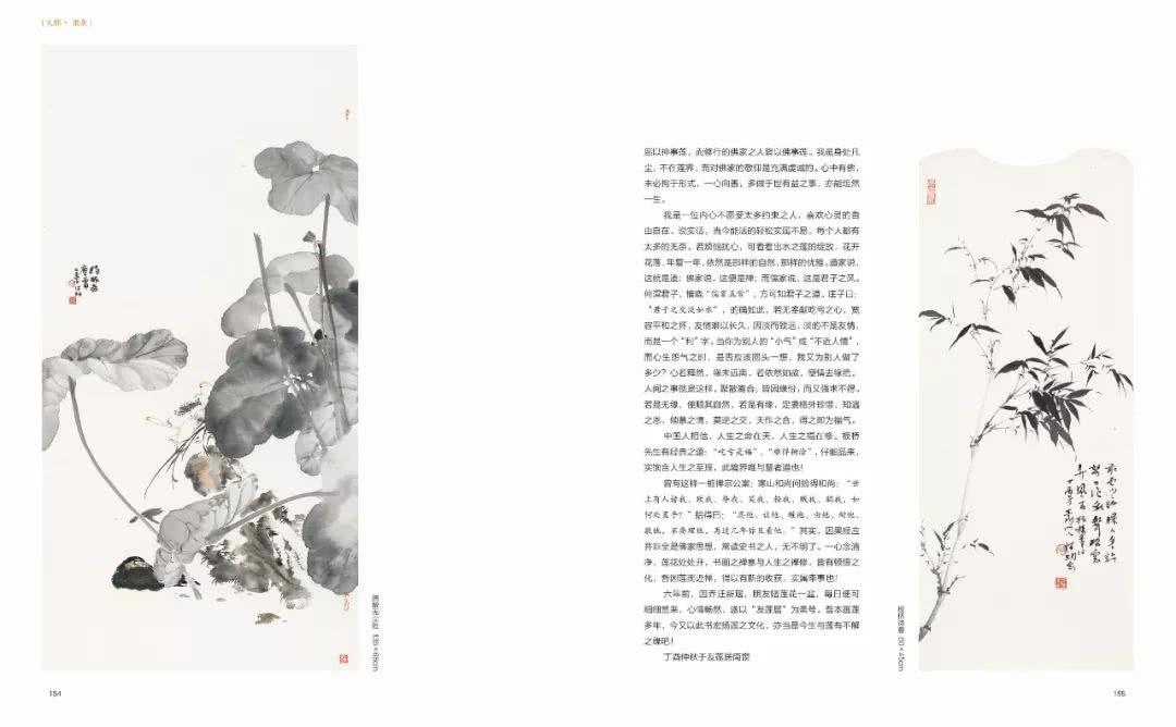 青绿山水作品,青绿山水新作