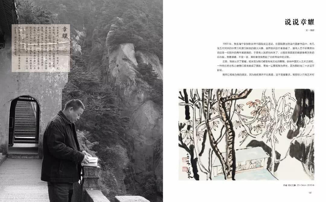 青绿山水作品,青绿山水新作