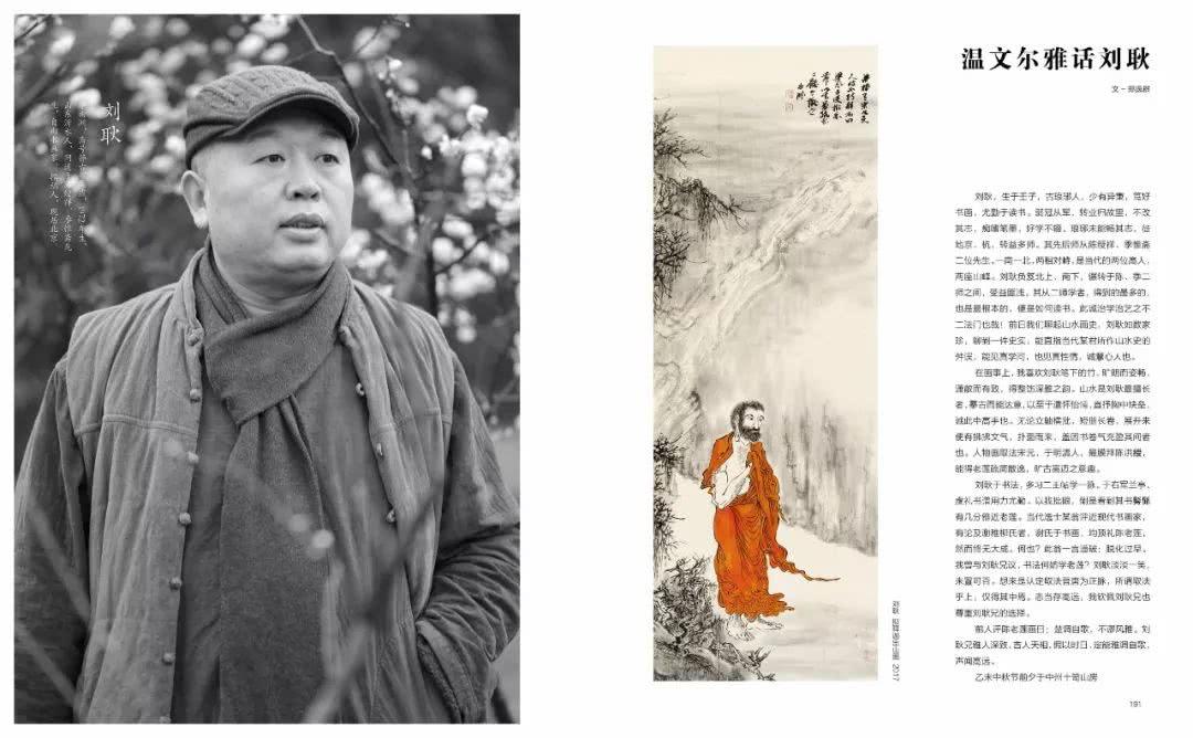 青绿山水作品,青绿山水新作