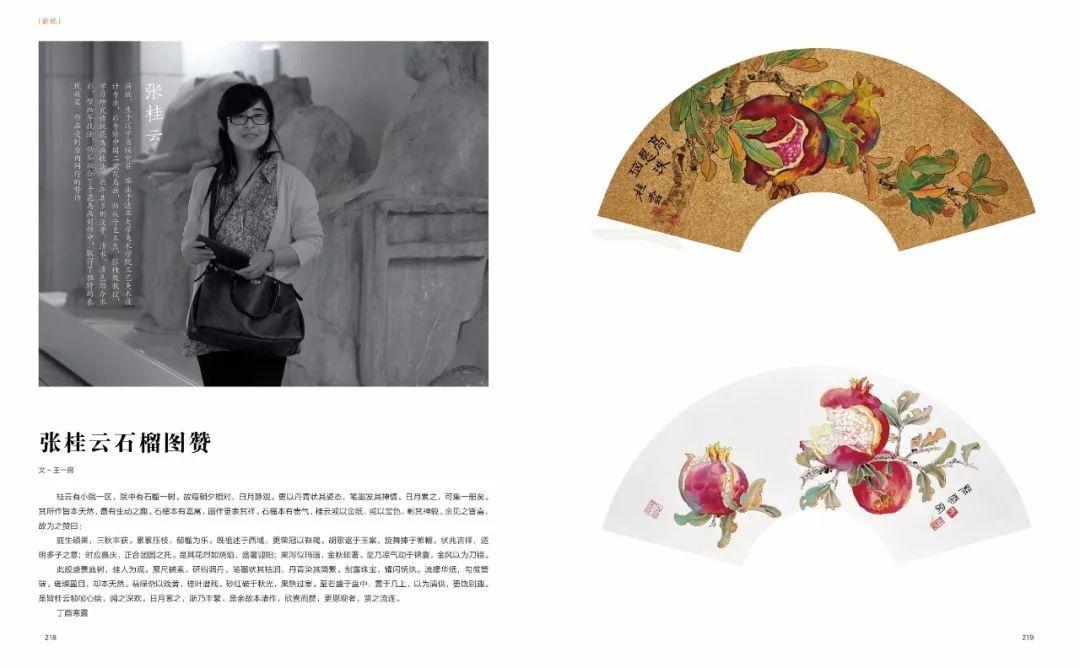 青绿山水作品,青绿山水新作