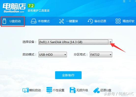 电脑瘫痪了怎么装系统,怎么一招让电脑系统瘫痪