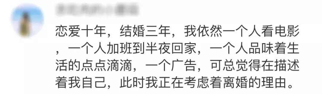 5分钟催泪短片道尽婚姻真相 (婚姻感人催泪短视频)