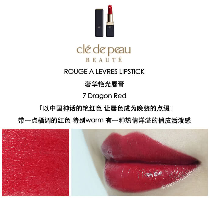 挖出我的陈年经验告诉你，CPB的口红到底应该怎么买！