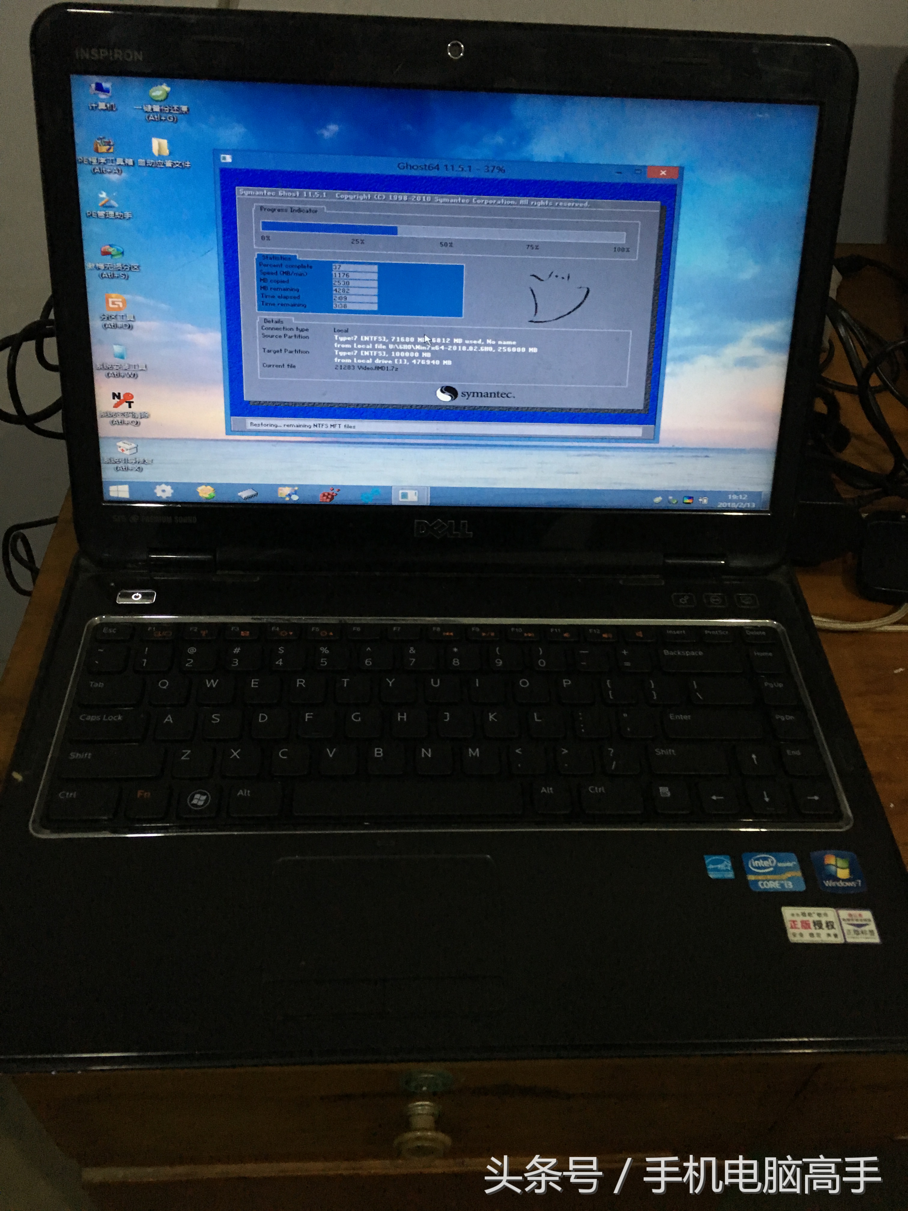 win7装adb环境,win7装ae软件