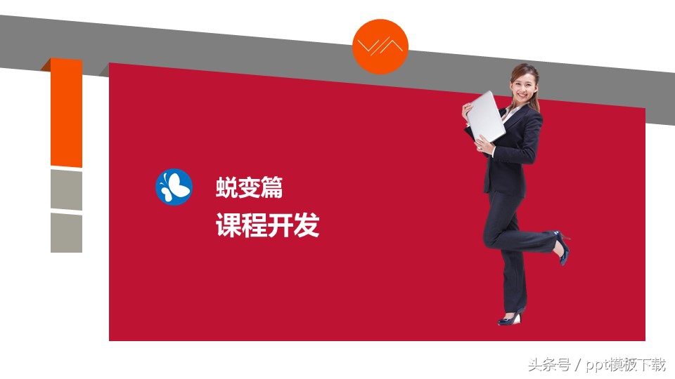 培训师职业规划和思考,职业培训师培训心得总结