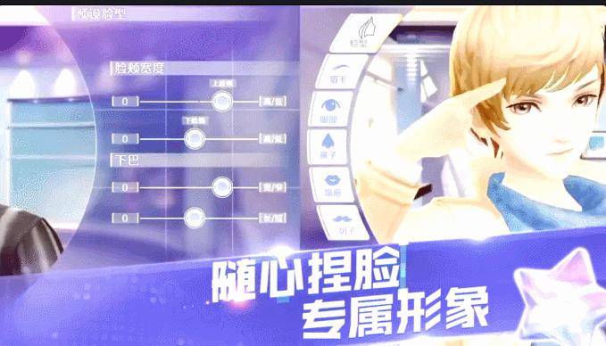 qq炫舞手游最新消息,qq炫舞手游今日活动